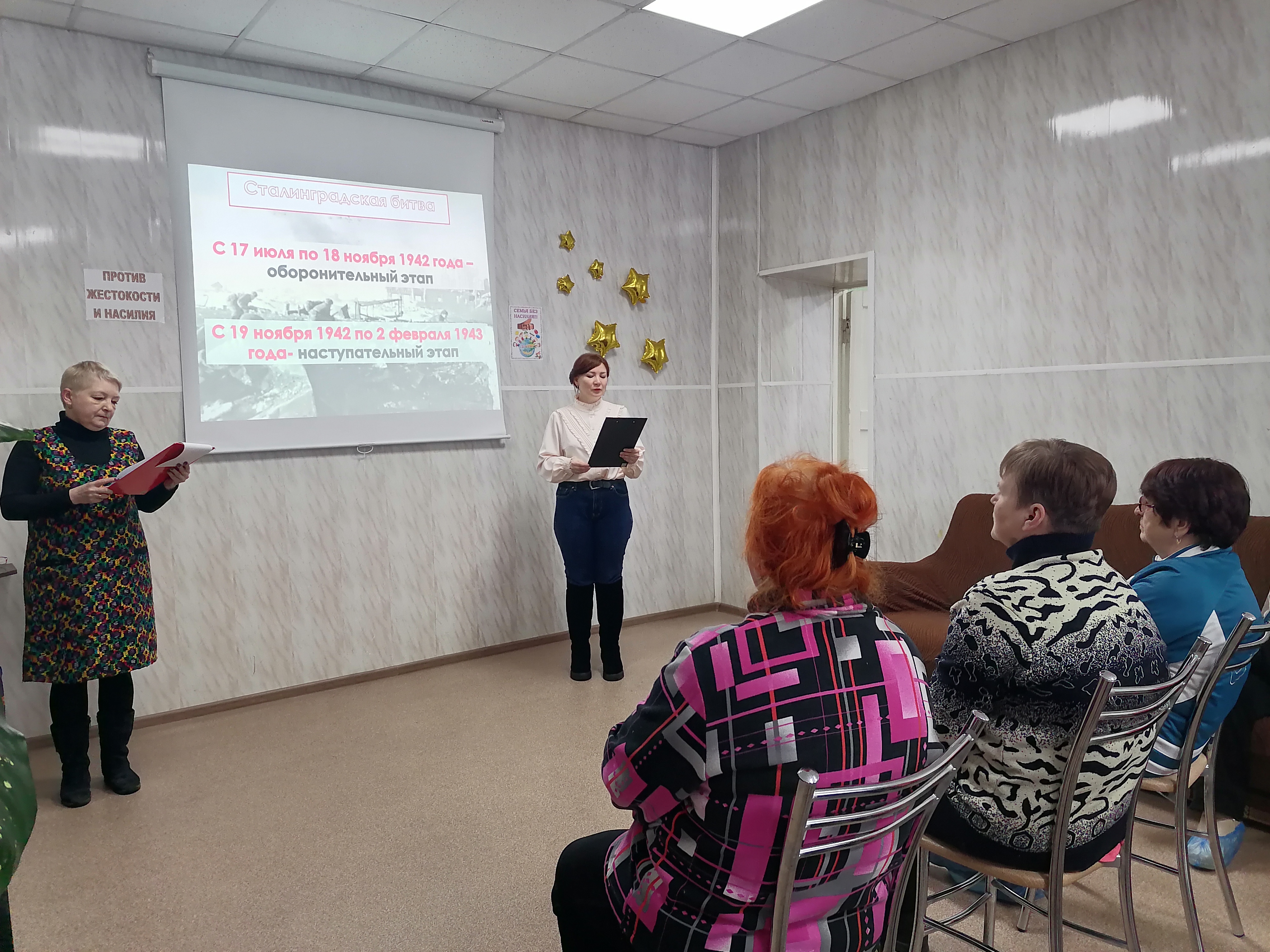 Пароль Победы