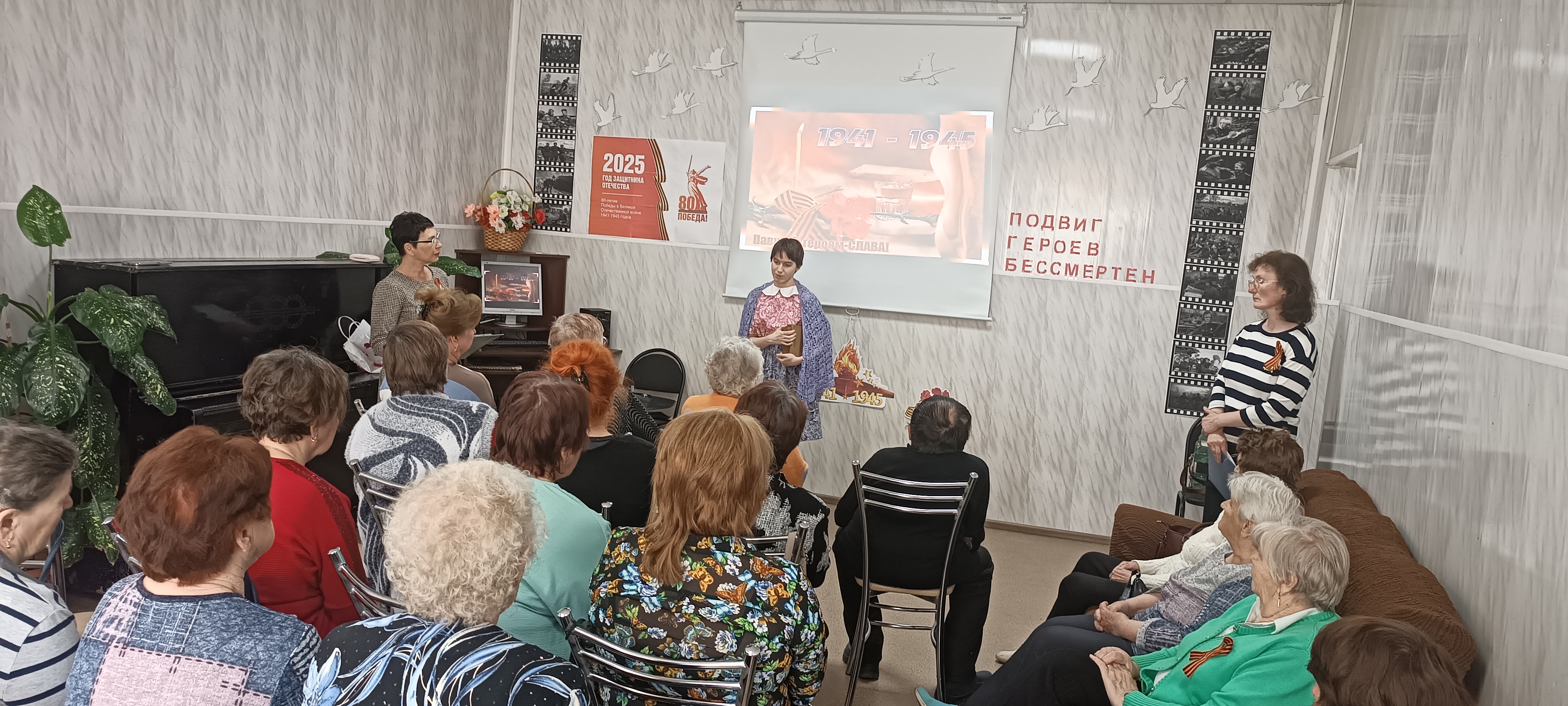 Величие подвига ярче сверкает, чем дальше уходит война!