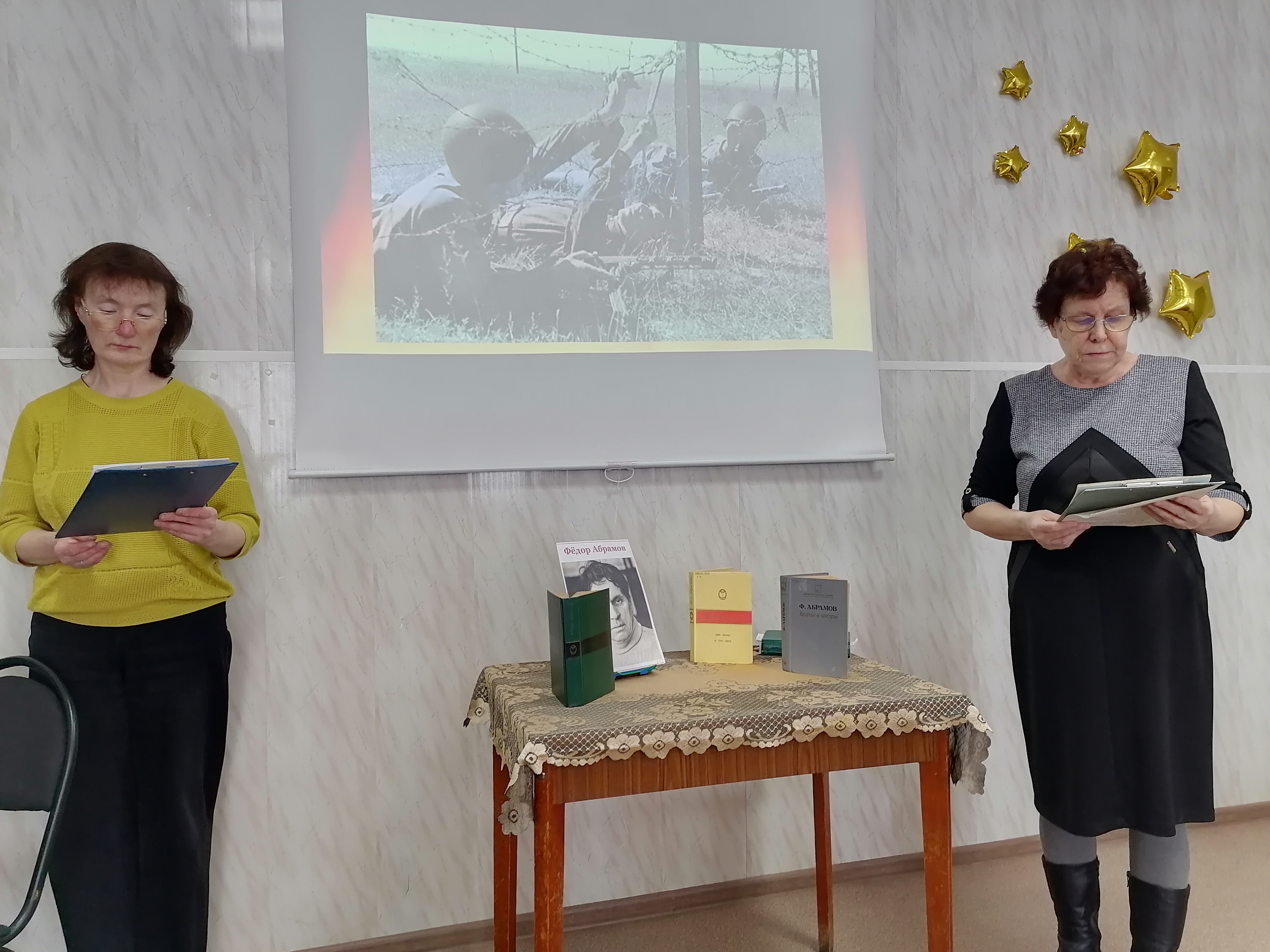 Война сквозь книжную страницу