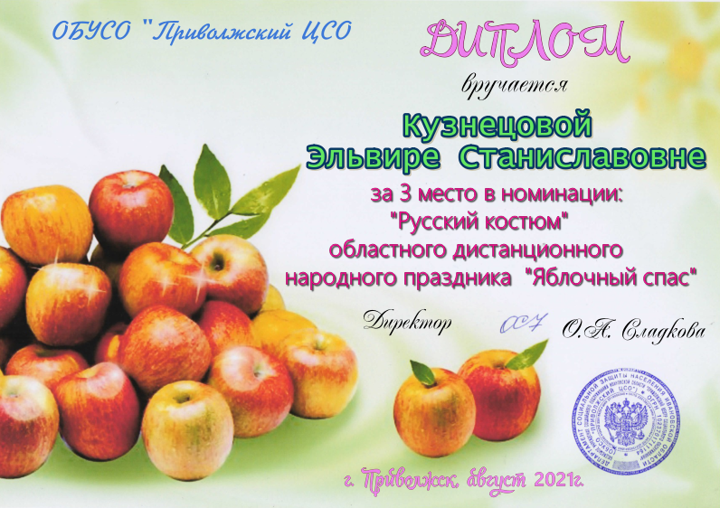 Снимок экрана (68).png