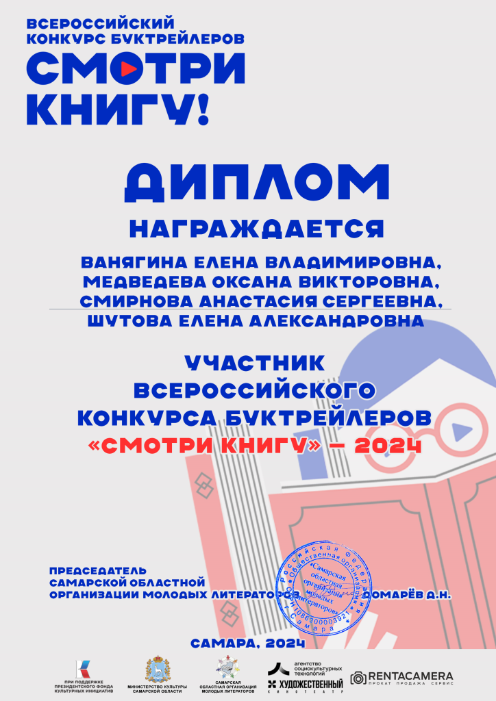 Безымянный.png