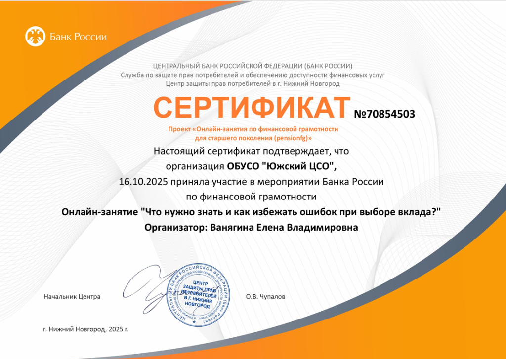 2025-10-16_10-52-59.png 2025-10-16_10-52-59.png