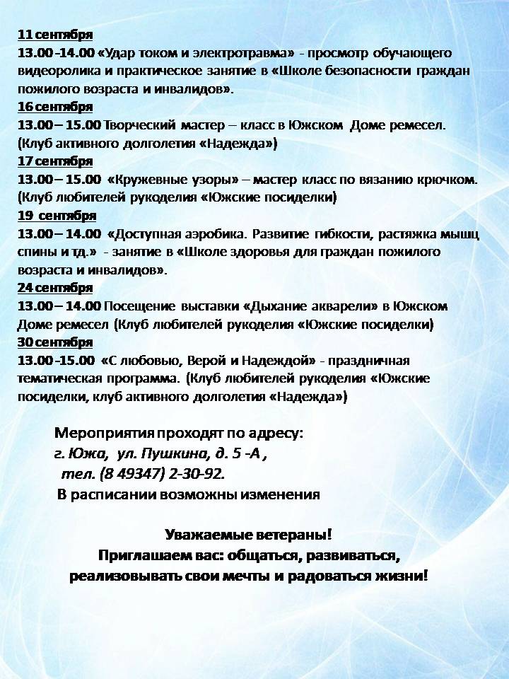 Слайд2.JPG