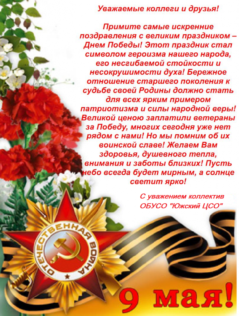 На стенд.png