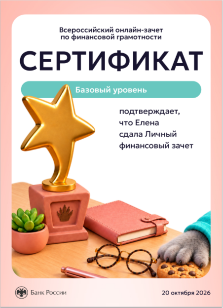 2026-10-21_10-57-59.png