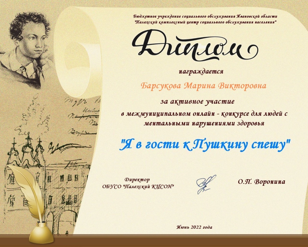 Южа-1.jpg