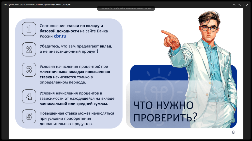 2025-10-16_09-36-37.png 2025-10-16_09-36-37.png