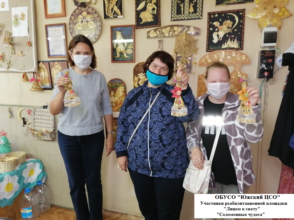 Безымянный 3.png