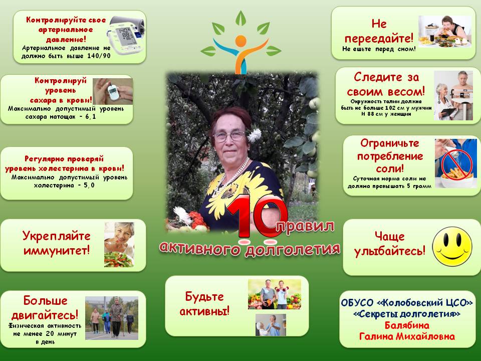 Колобовский ЦСО.jpg