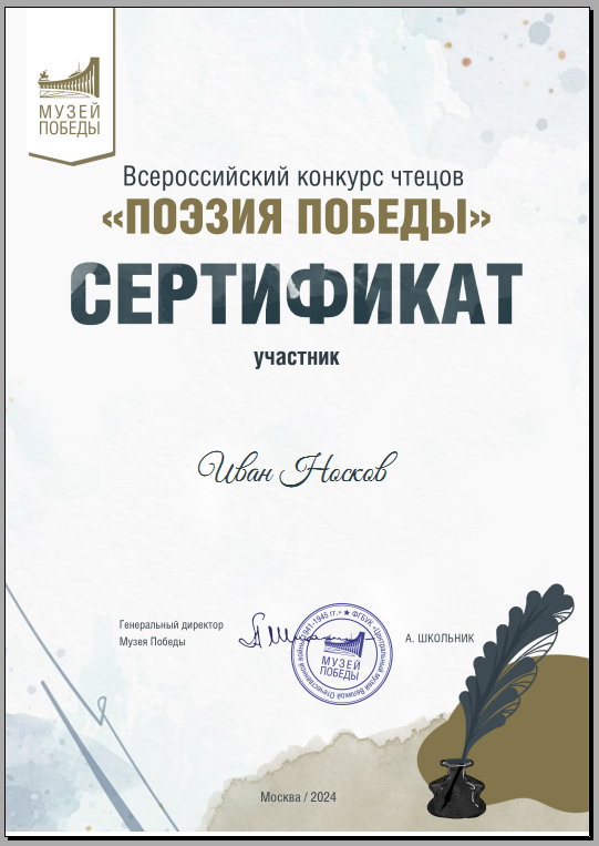 Снимок.PNG