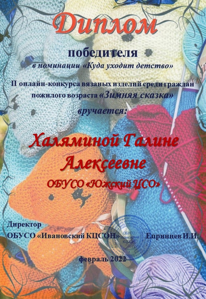 Куда уходит детство.jpg