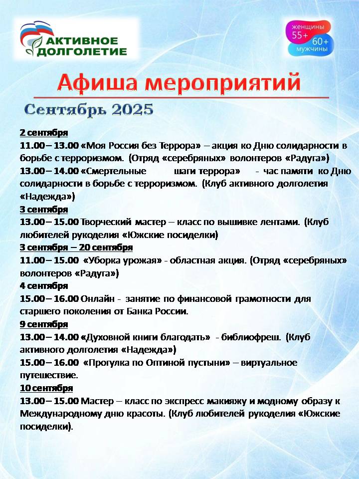 Слайд1.JPG