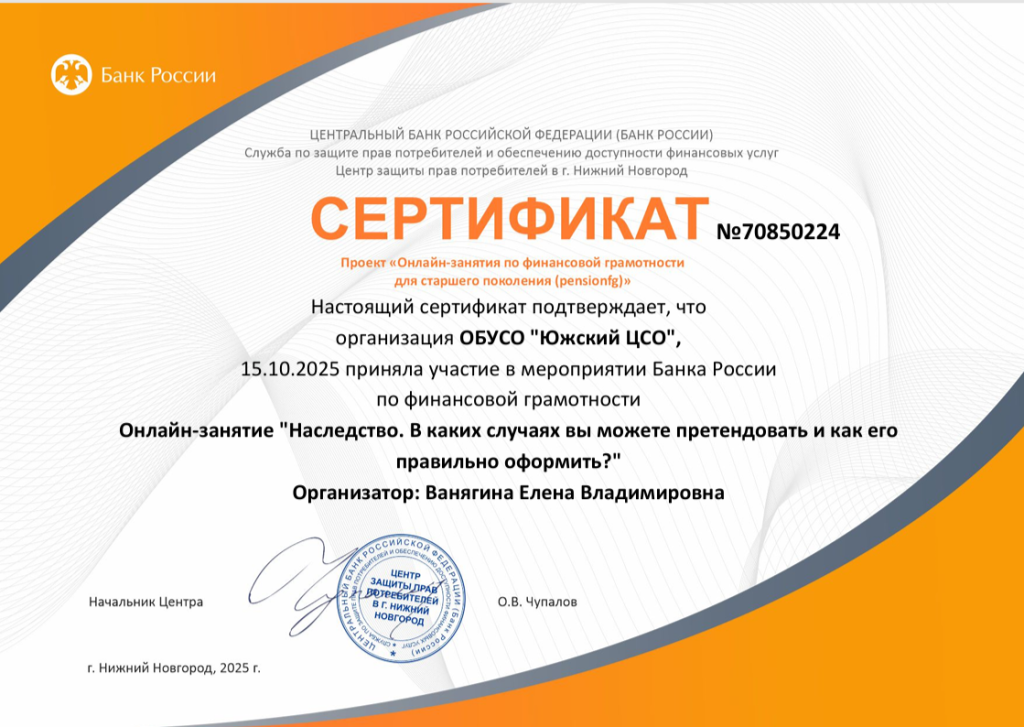 2025-10-16_10-53-36.png 2025-10-16_10-53-36.png