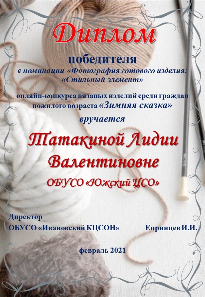 Слайд6 (1).JPG