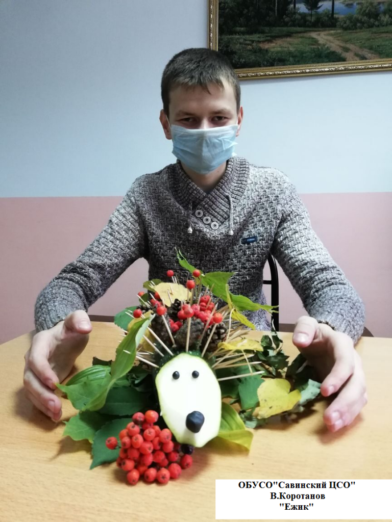 Безымянный 1.png