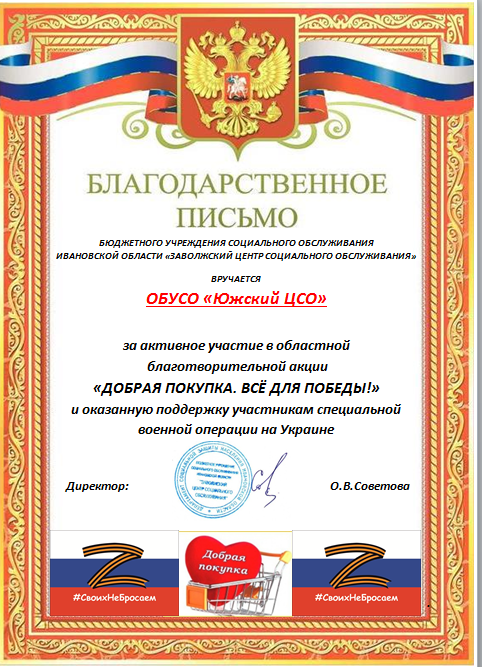 ЮЖА.png