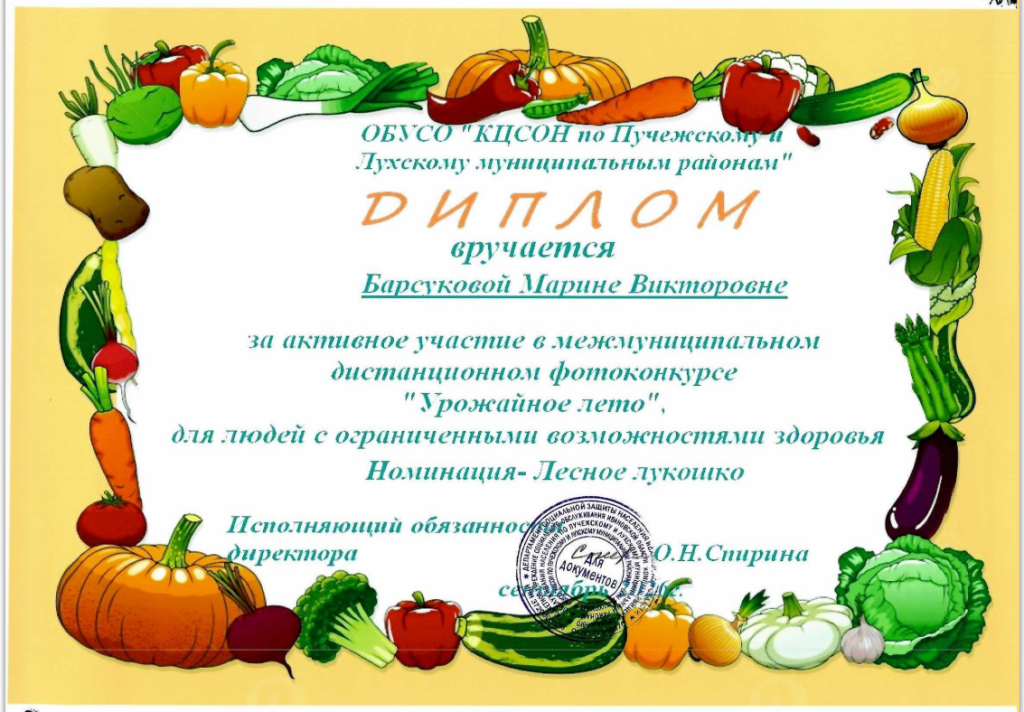 2026-09-25_13-11-41.png