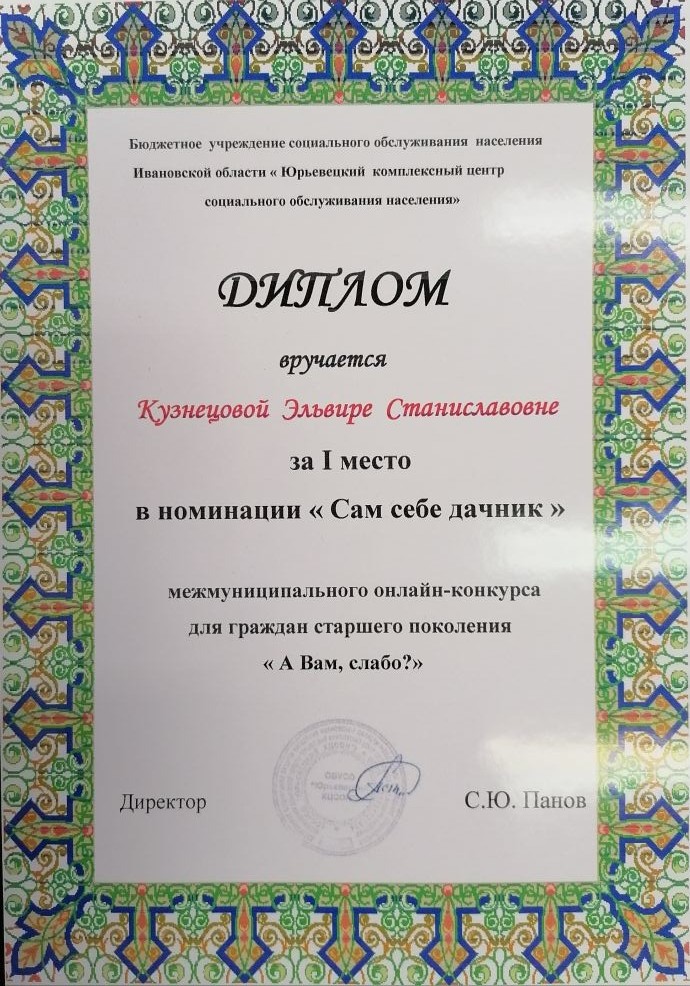 i (84).jpg