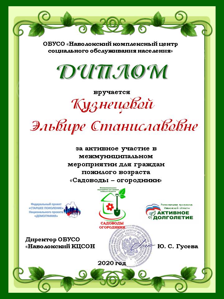 Слайд65.JPG