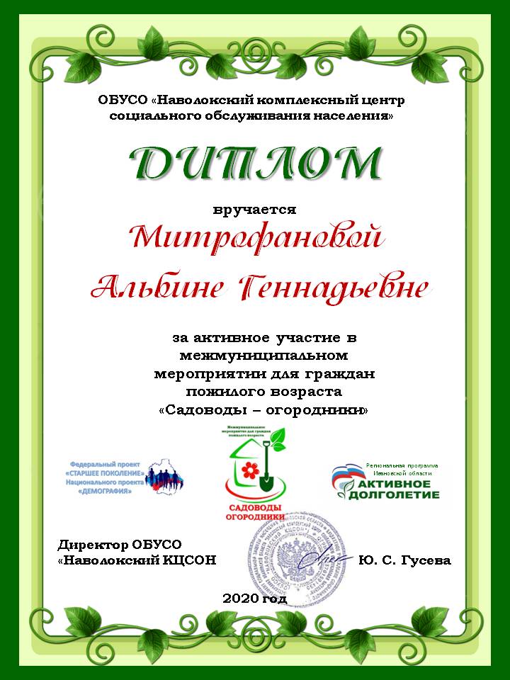 Слайд66.JPG