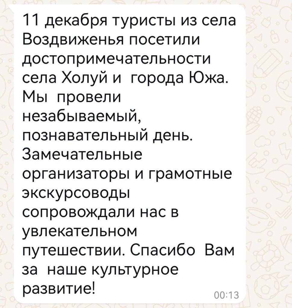 Screenshot_20250115_162316_com.whatsapp.jpg