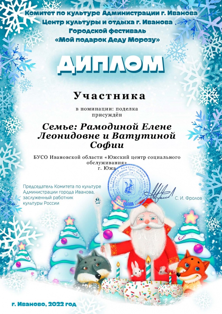 Итог1_Страница_507.jpg