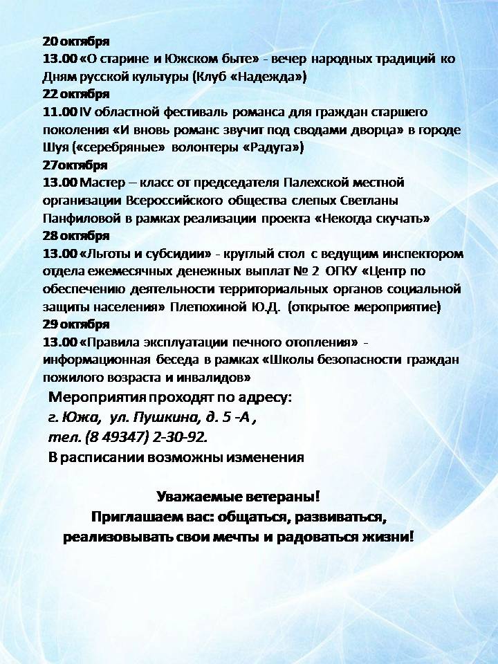 Слайд2.JPG