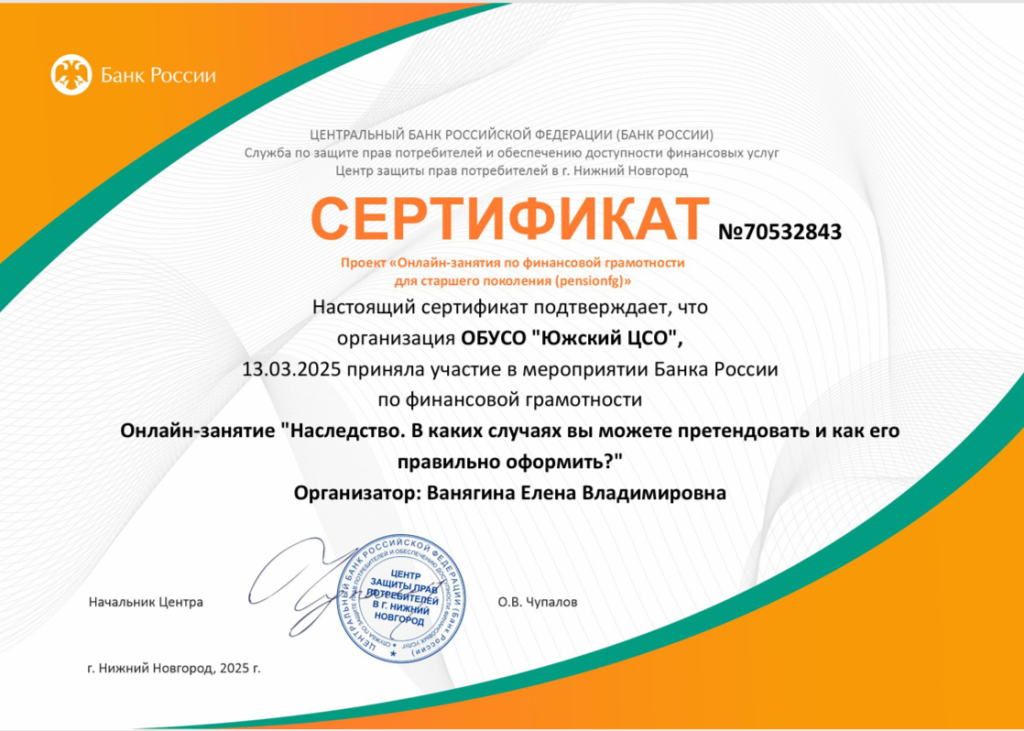 2025-03-13_15-42-49.png 2025-03-13_15-42-49.png