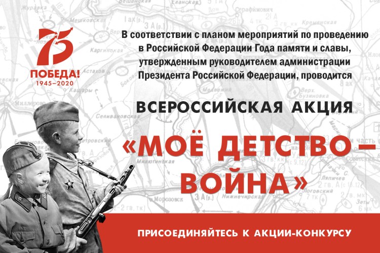 p16_mydetstvo.jpg