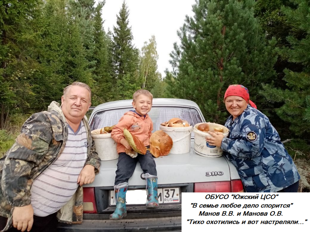 Мановы на конкурс.png