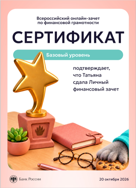 2026-10-21_10-58-42.png