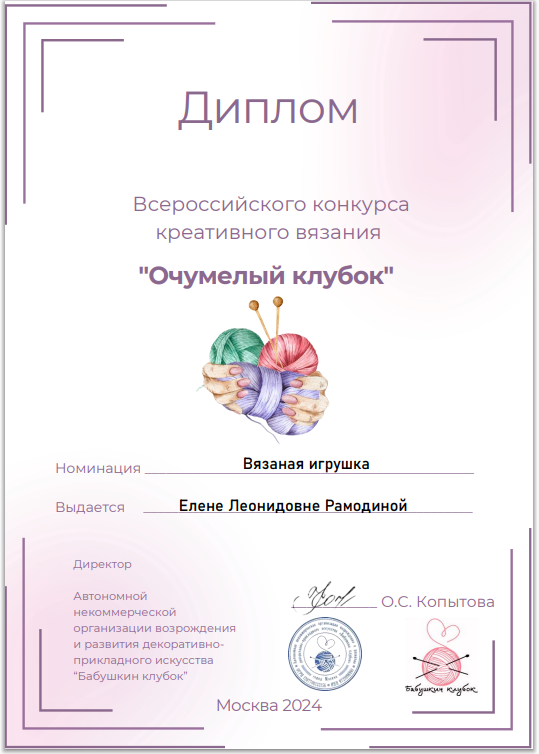 Снимок.PNG